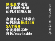 IOLC 2022新晋语言学社团名单、星级社团排行榜公布！