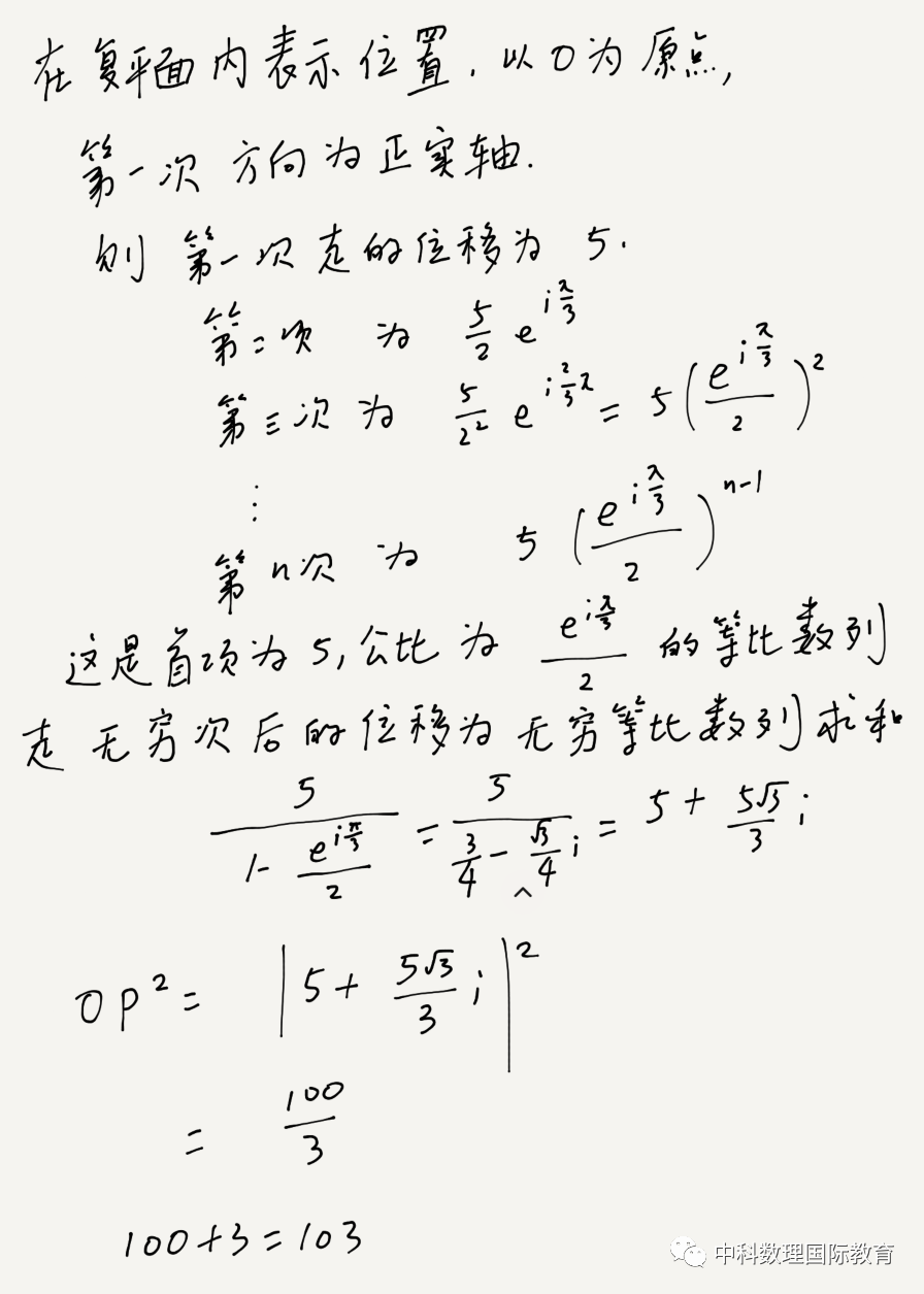 如何备考AIME?