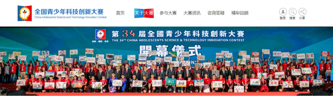 浙江考生注意，科技类特长在高考“三位一体”招生中有明确利好，早点规划！
