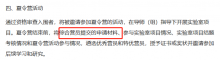 保研夏令营入营后还会有院校背景歧视吗？