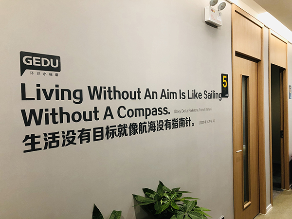西安市雅思培训机构排名，好的机构有哪些？