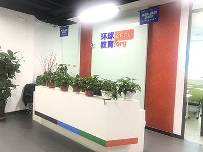 长春环球教育怎么样？师资力量介绍！
