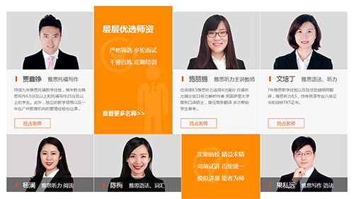 西安高新区雅思培训机构有哪些？好不好？
