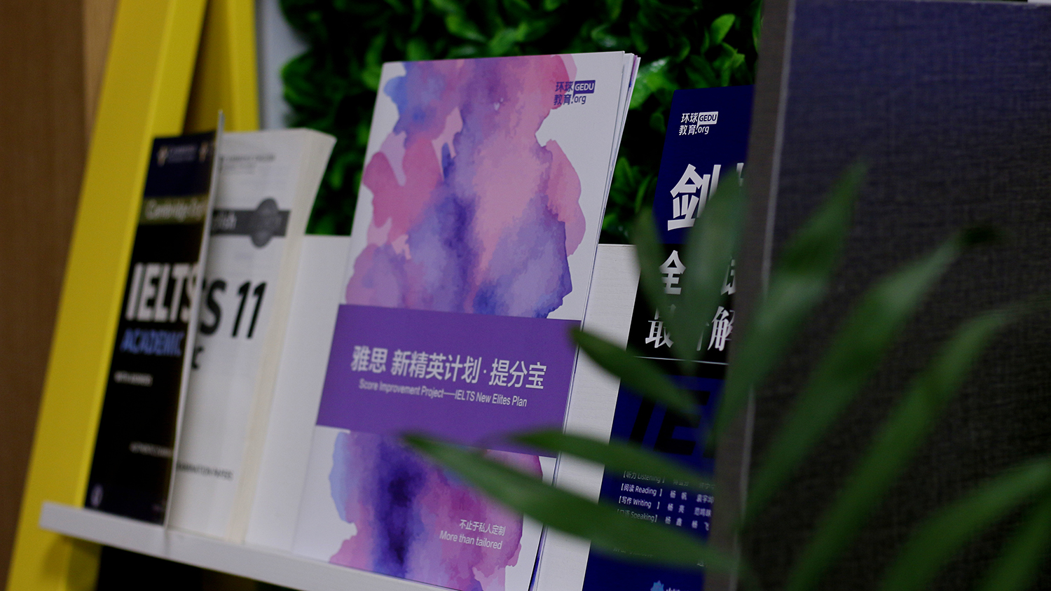 西安环球教育托福课程，托福冲刺班班型设置！