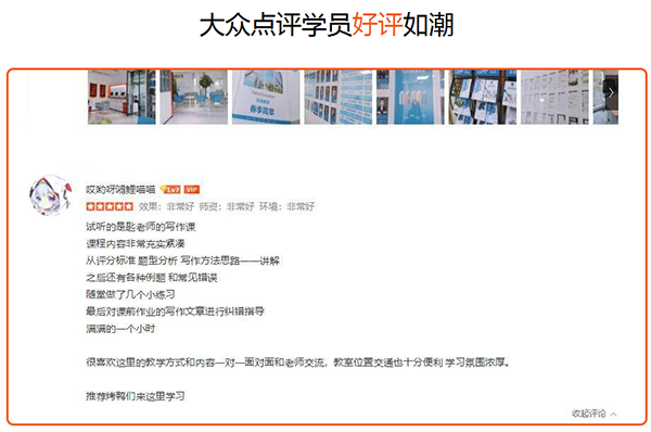 西安环球教育怎么样？学员真实评价分享！