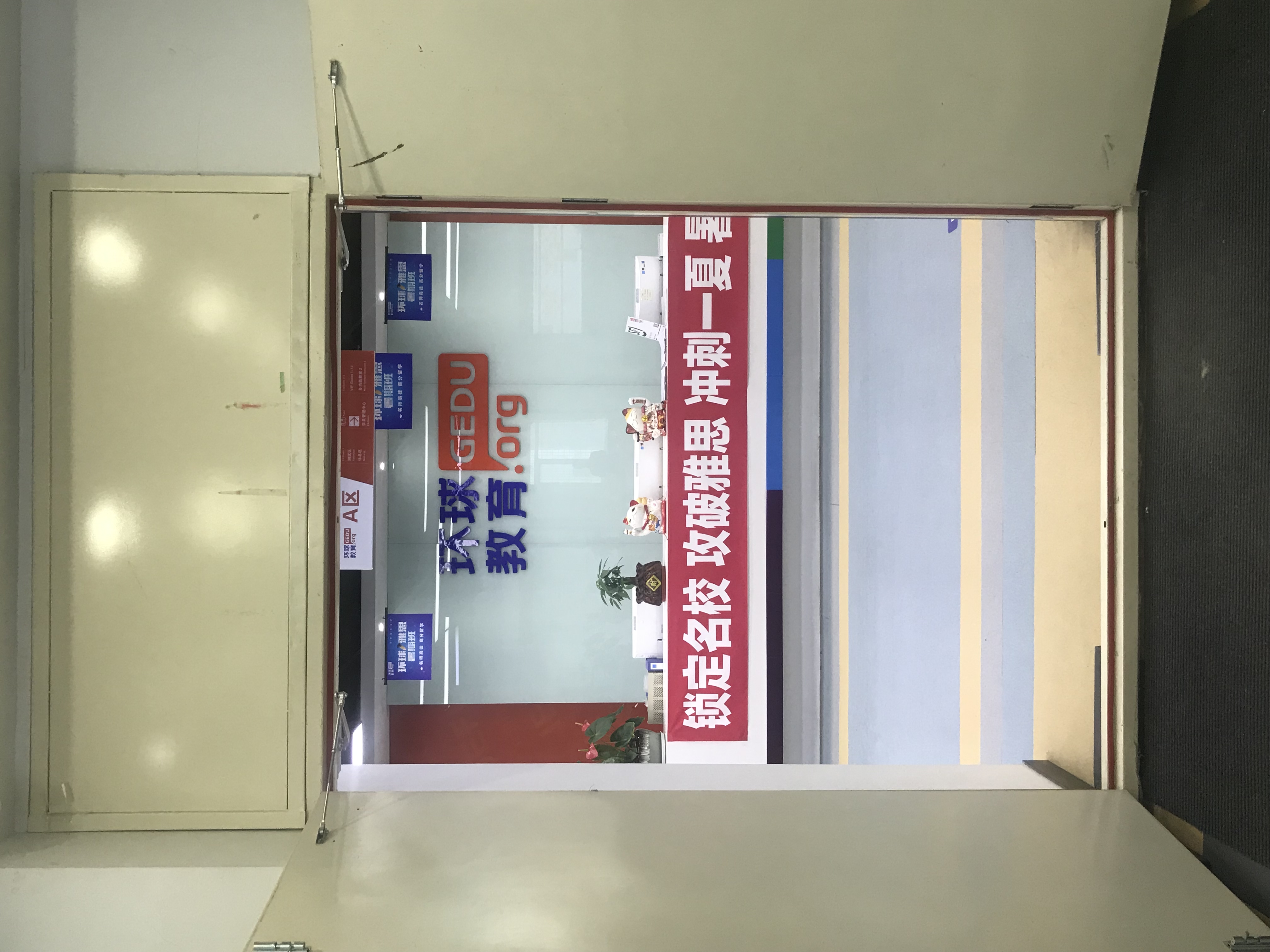 长春环球教育怎么样？师资力量介绍！