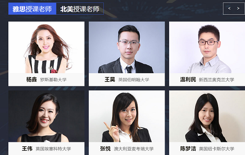 环球在线课程怎么样？环球在线课程有哪些班型？