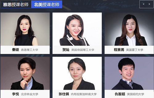 环球在线课程怎么样？环球在线课程有哪些班型？