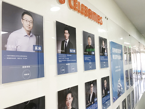 北京环球雅思怎么样？学校环境展示！