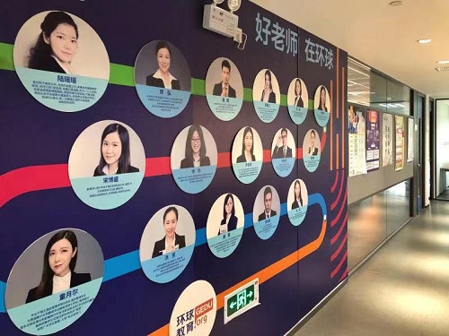 宁波环球教育校区环境
