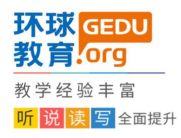 环球教育雅思封闭班真的有效吗？雅思封闭班怎么样？