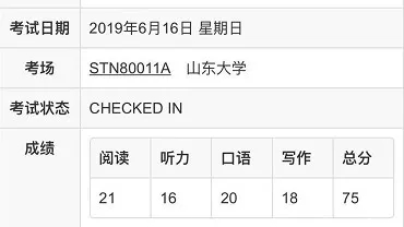 环球教育托福高分学员：托福考试从62分提高到85分