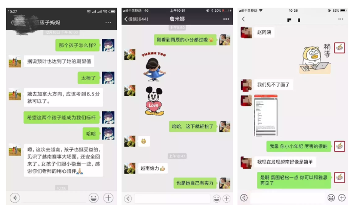 环球教育越南雅思考团怎么样？越南雅思考团12月还有考位吗？