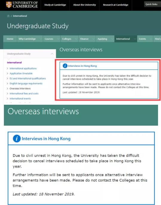 重磅消息|英国剑桥大学取消今年在香港地区的面试，留学生注意啦！