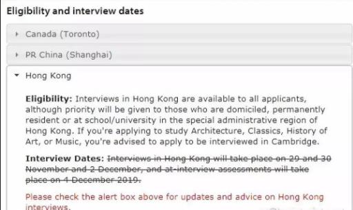 重磅消息|英国剑桥大学取消今年在香港地区的面试，留学生注意啦！