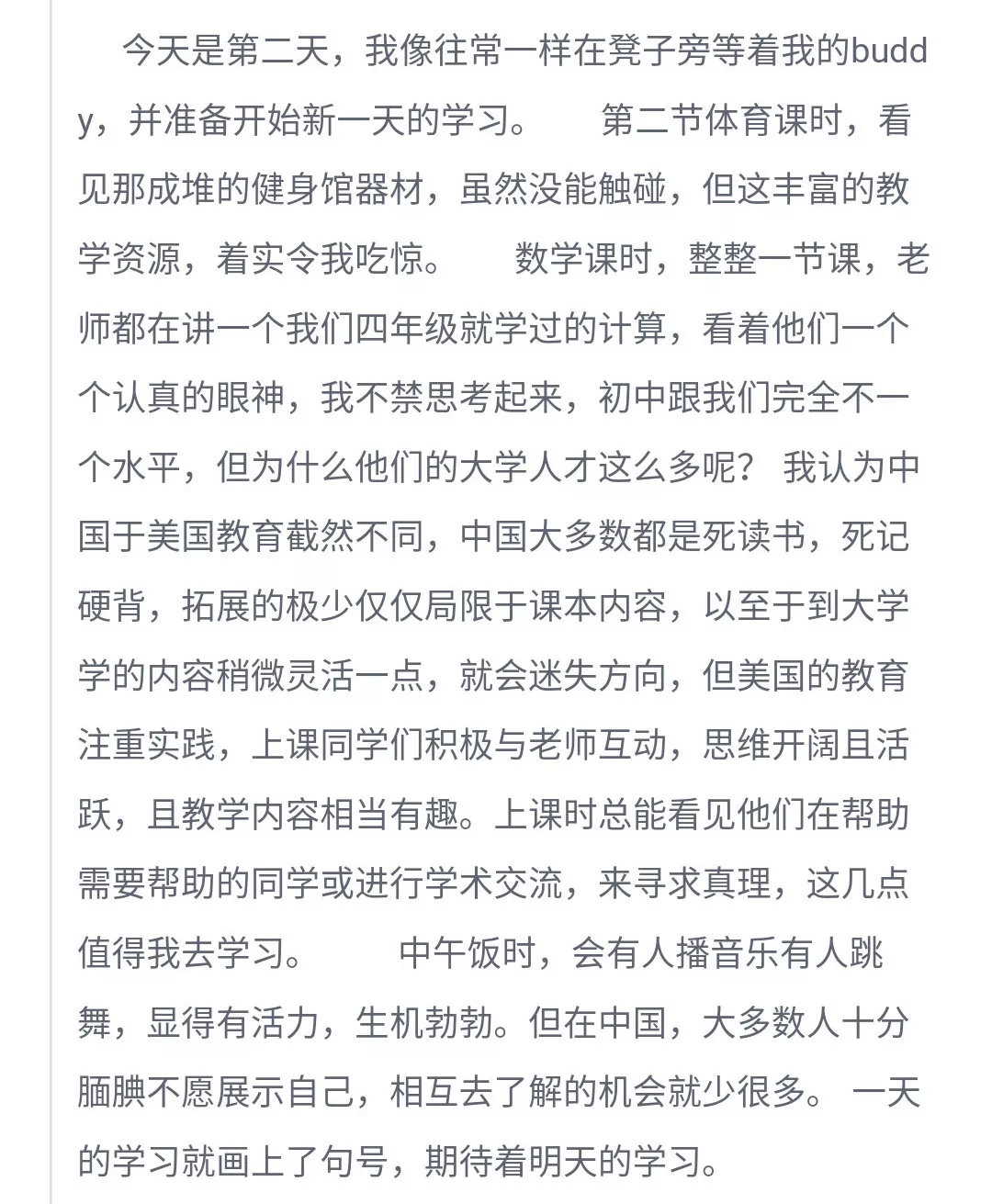 环球游学|深入美国中小学的插班体验！参加插班营可以获得什么？