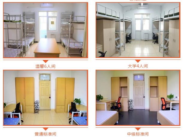 北京环球教育封闭学院（吉利校区）环境怎么样？设施条件如何？