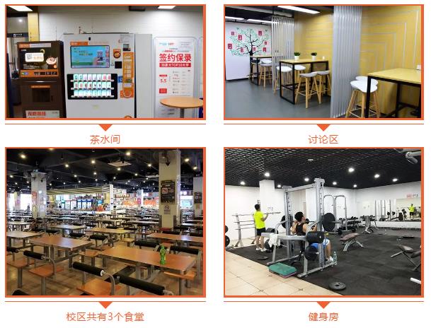 北京环球教育封闭学院（吉利校区）环境怎么样？设施条件如何？