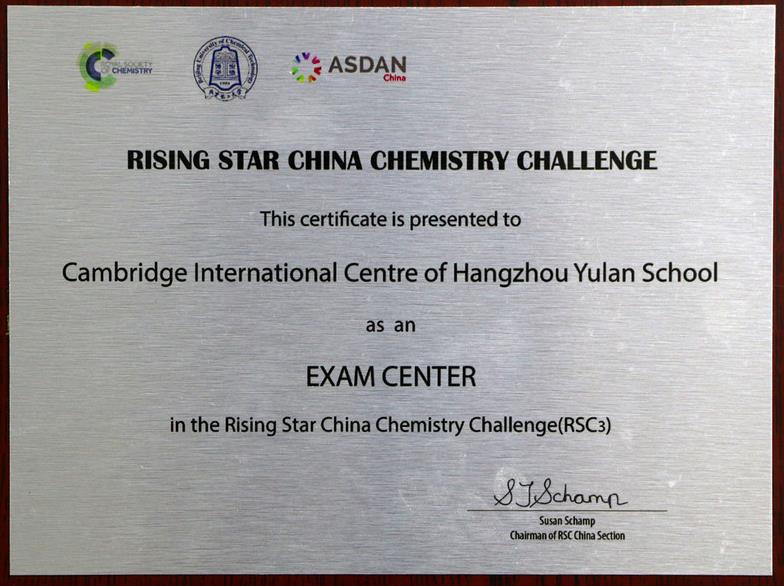 杭州育澜学校怎么样？学校的优势是什么？