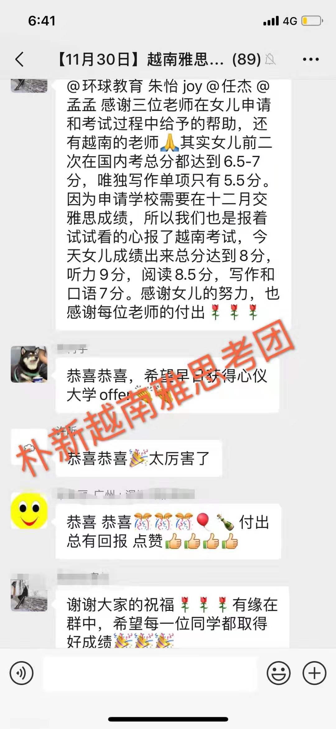 越南雅思考团真的好吗？环球雅思越南考团结果出炉！