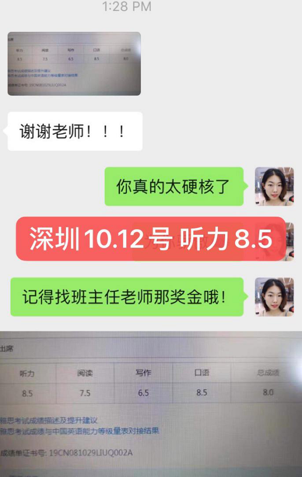 雅思听力万年不到7分，无效刷题你中招了吗?