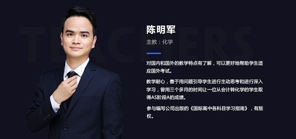 环球教育有没有A-level课程?A-level老师怎么样?