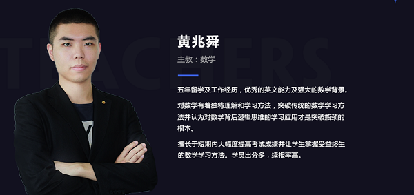 环球教育有没有A-level课程?A-level老师怎么样?