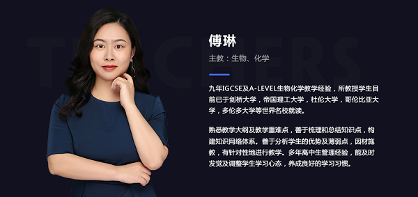 环球教育有没有A-level课程?A-level老师怎么样?