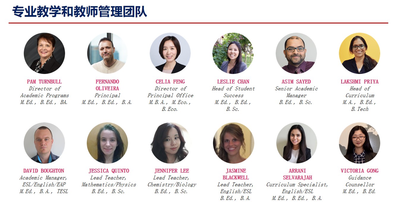 北京ossd课程招生啦，专业海外名师授课！