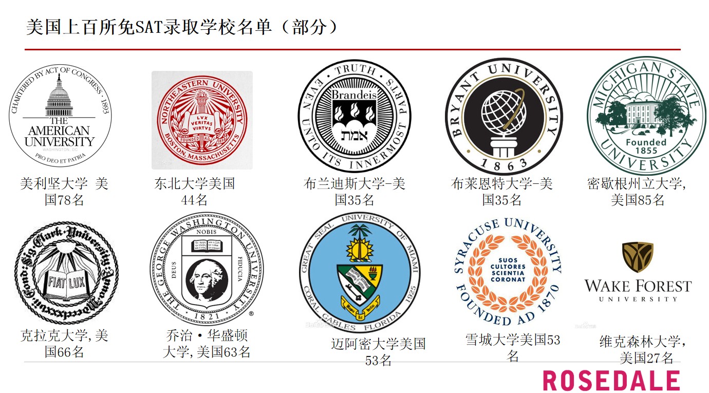 北京ossd课程招生啦，专业海外名师授课！