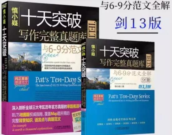 出国留学高中如何准备雅思考试？怎样屠鸭成功？