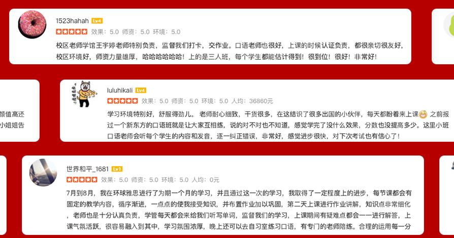 上海环球雅思课程优惠放送，免费领取699元雅思大礼包！