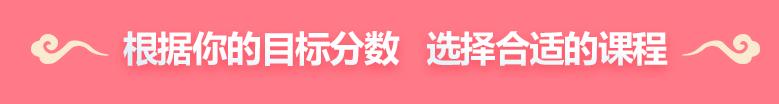 上海环球雅思预备班课程班型有哪些？环球教育雅思预备班课程介绍！