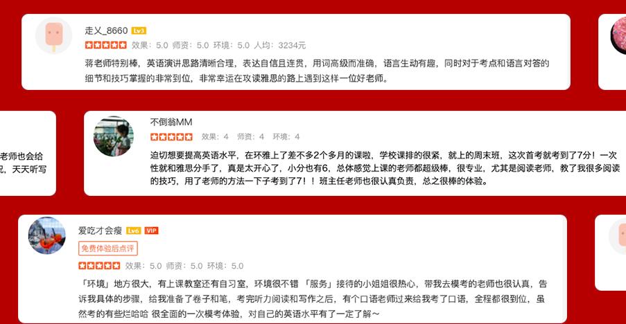 上海环球教育雅思6.0-6.5分班课程介绍 环球雅思口碑好吗？