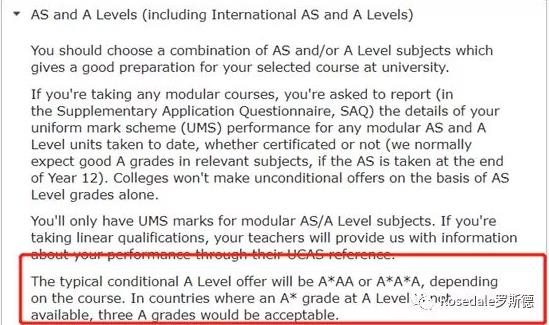 　　英国大学升学流程图，来自曼彻斯特大学官网  　　上面可以看到A-level作为英国国家高校招生系统标准考试，学生是可以用A-level的考试成绩申请英国大学的，但是A-level成绩要求并不低,依然以剑桥大学为例，剑桥大学要求学生A-level最低成绩至少达到A*AA。  　　超高的分数要求让学生想要避开高考和A-level，很多时候只能走预科。