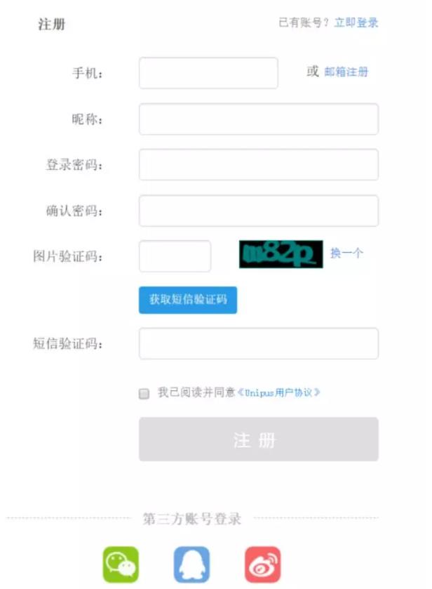 重磅福利托福不停学|托福慕课免费向公众开放