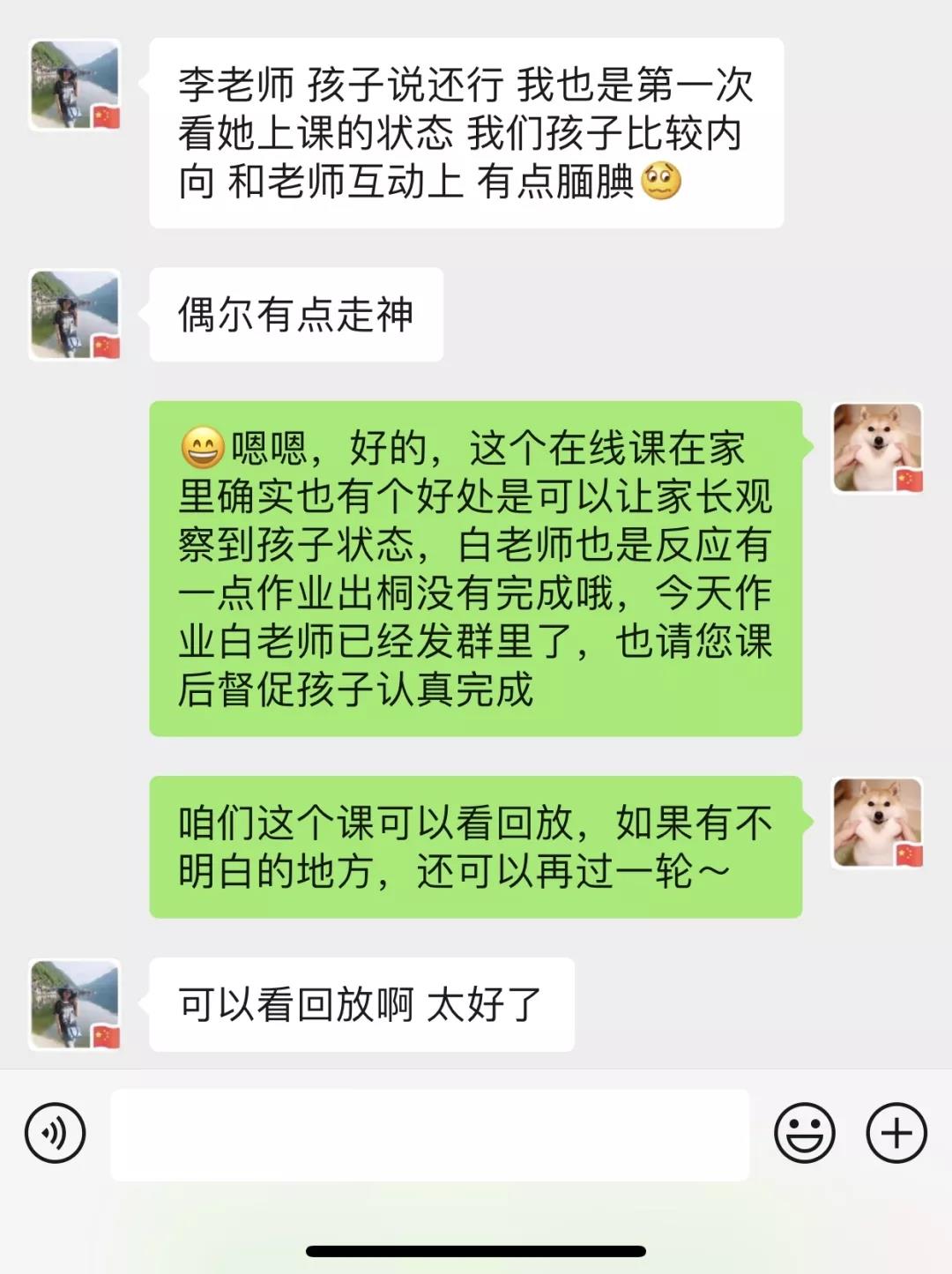 特殊时期，环球教育的学生们都是这样学习的！