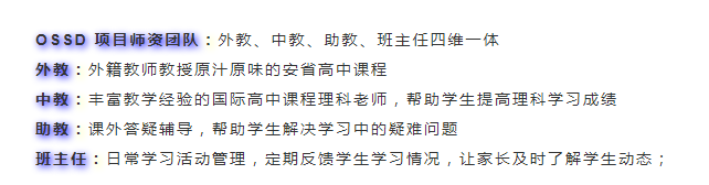 在国内就能拿加拿大高中文凭是真的吗?OSSD课程是怎么回事?