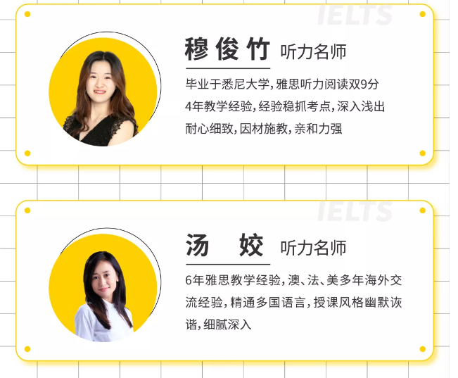 上海环球教育雅思托福定制班，停课不停学，抓紧报名啦！