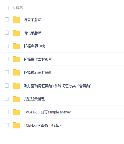 3月托福考试取消怎么办？深圳环球教育托福免费模考跟精细讲批为您解忧！