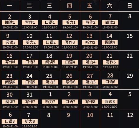 上海环球教育在线雅思金牌班，报名即享双倍课时啦!