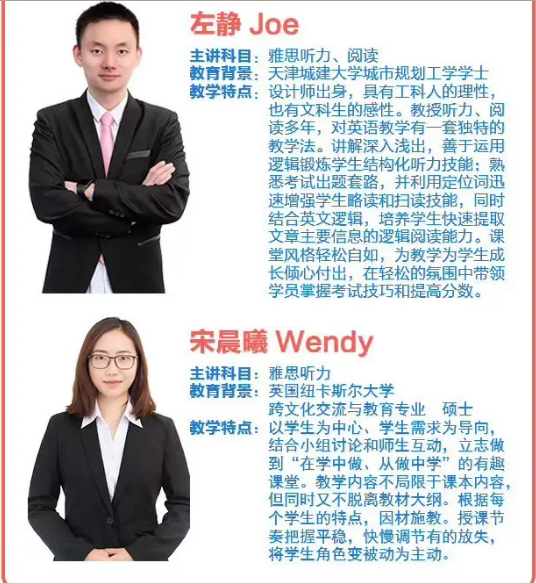 环球教育线上课程怎么样?天津环球教育限时雅思课程来啦
