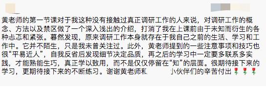 朴新环球游学|非洲女性赋权云调研的成果怎么样呢？