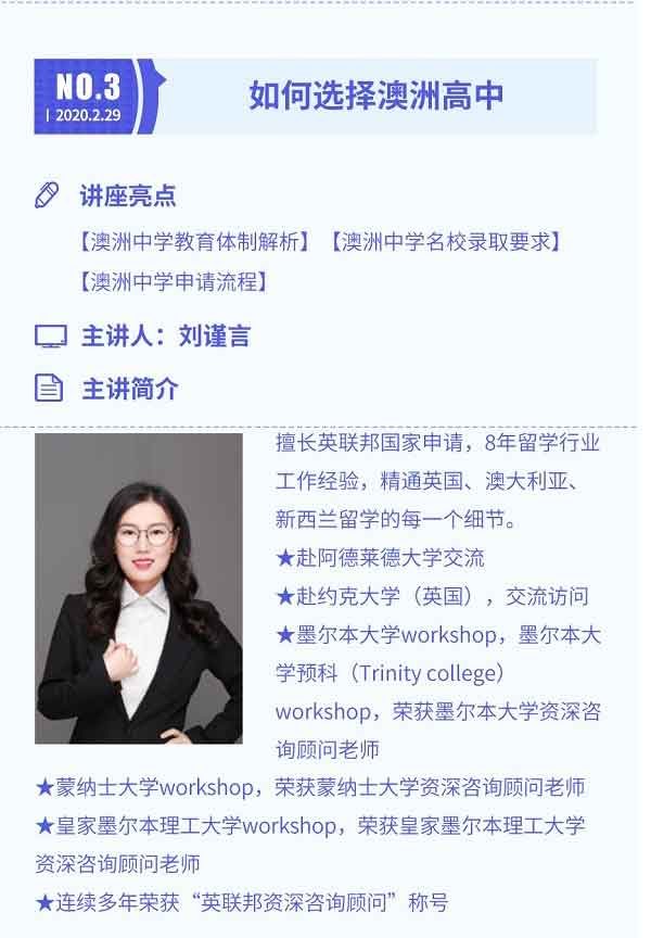 疫情下还能去澳洲留学吗？最新！澳洲再次延长一周中国地区禁入令