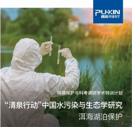 野生动物和环保有没有调研项目呢？朴新环球游学环保项目汇总！