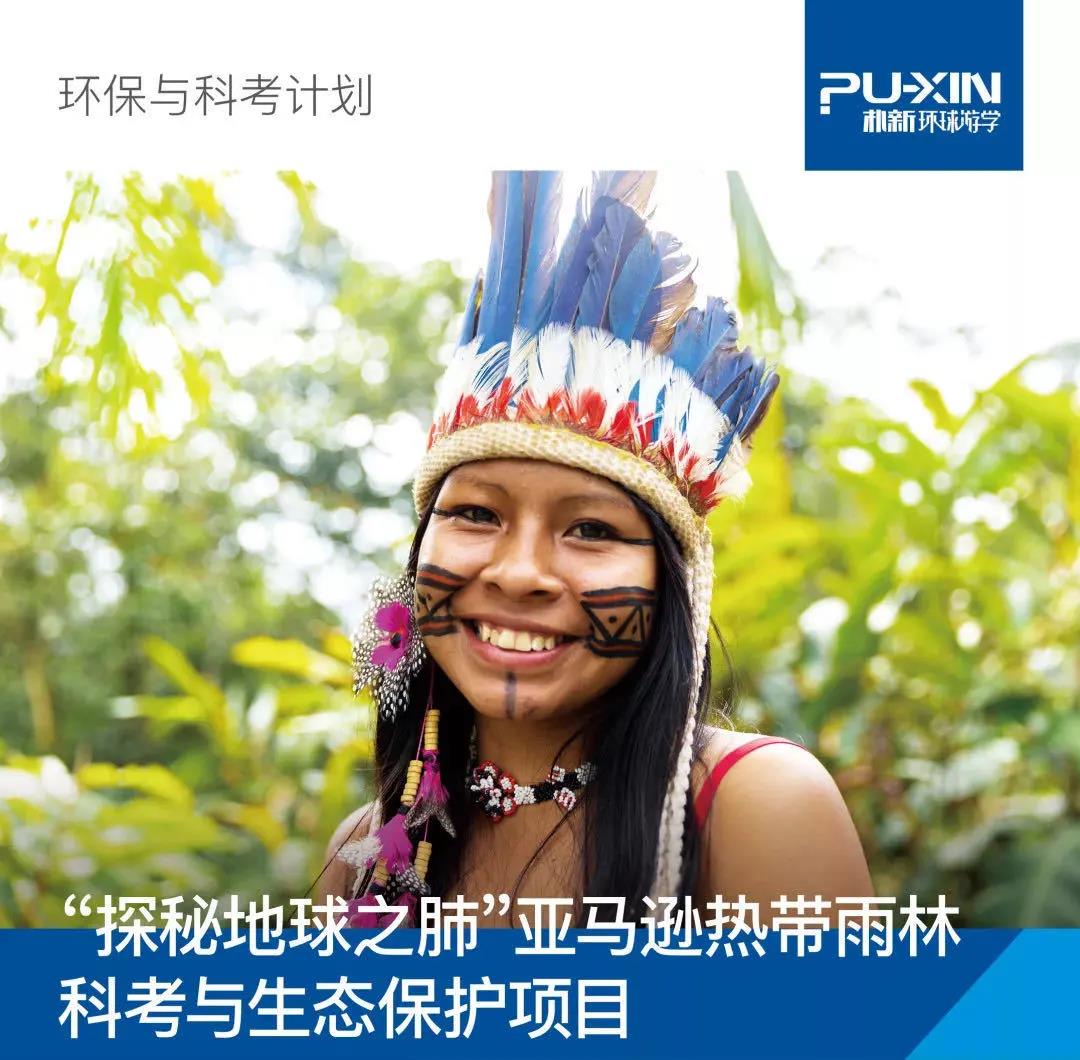 野生动物和环保有没有调研项目呢？朴新环球游学环保项目汇总！