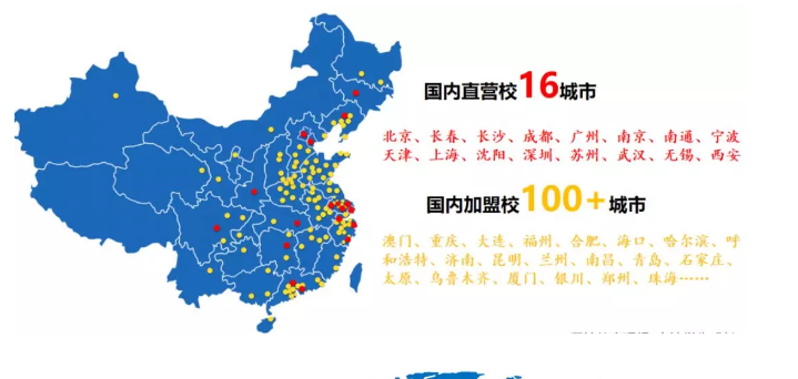 环球教育怎么样?学习雅思靠谱吗?