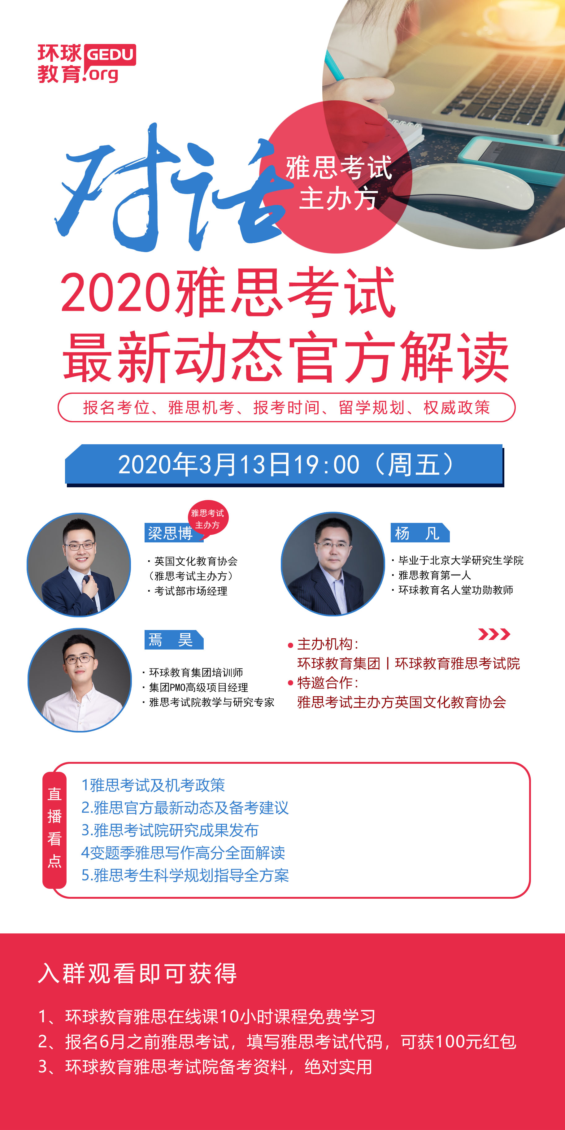 突发！雅思全球官网声明：​世界范围内取消多国考试！
