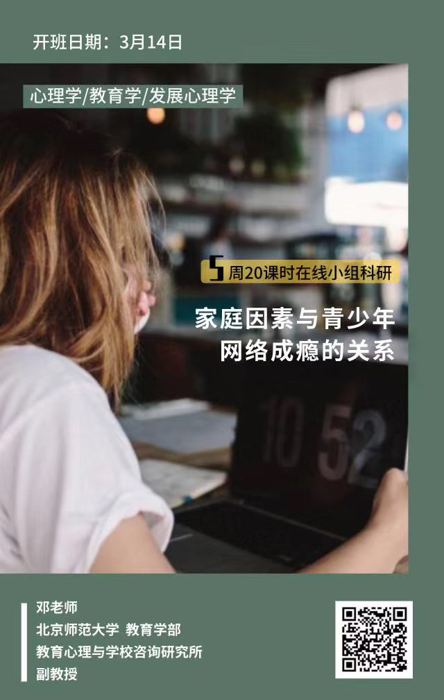朴新环球游学国科研——顶尖院校系列项目详情介绍