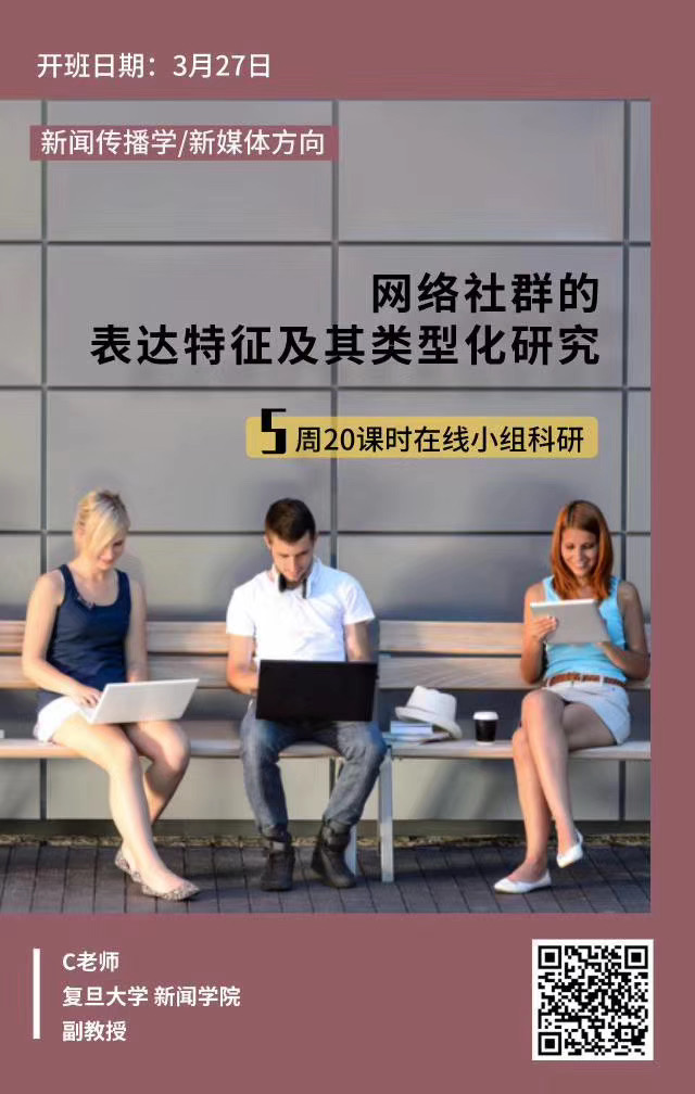 朴新环球游学国科研——顶尖院校系列项目详情介绍